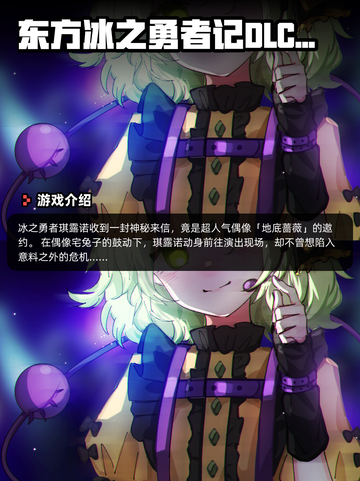 steam新游推荐🔥4月3日更新🎉截图3