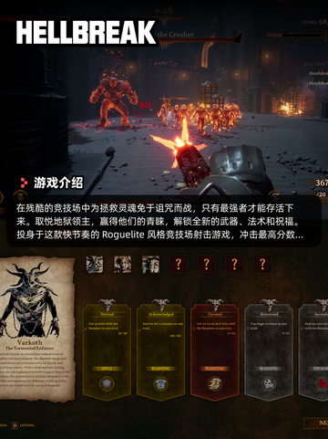 6月12日Steam游戏开售表更新啦！🎮截图2