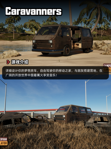 8月1日Steam游戏开售表来啦🎮截图10