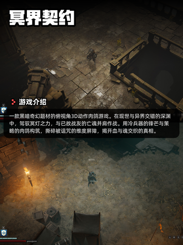 6月11日Steam游戏开售表更新啦！🎉截图8