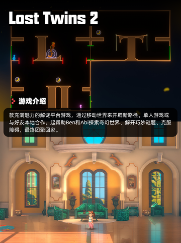 8月11日Steam游戏开售表🎮截图6