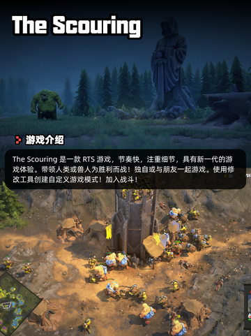 8月11日Steam游戏开售表🎮截图2