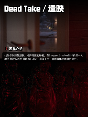 7月26日Steam游戏开售表新鲜出炉🎮截图4