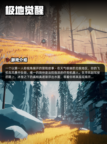 8月19日Steam游戏开售表新鲜出炉🎮截图7