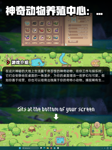 8月7日Steam游戏开售表新鲜出炉🎮截图3