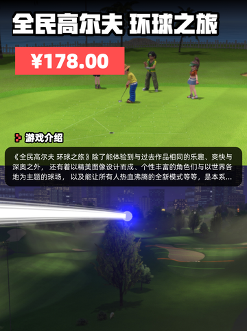 8月22日Steam游戏开售表🎮截图8