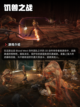 Steam游戏开售表虐杀熔炉登顶截图10