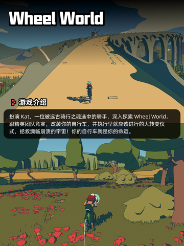 6月24日Steam游戏开售表🎮截图7