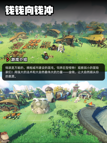 6月10日Steam游戏开售表更新啦！🎉截图8