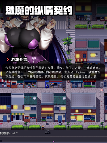 6月12日Steam游戏开售表更新啦！🎉截图10