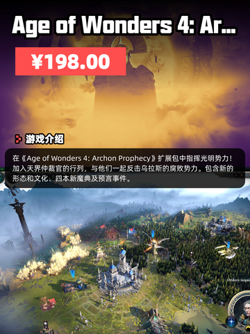 8月12日Steam游戏开售表🎮截图3