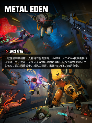 8月23日Steam游戏开售表🎮截图9
