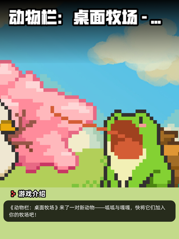 6月7日Steam游戏开售表更新啦！🎮截图10