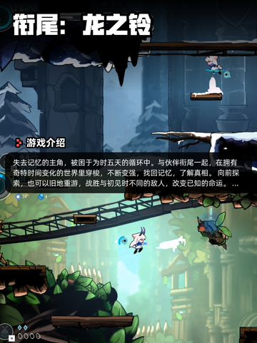 Steam游戏开售表长安：石之舞登顶截图9