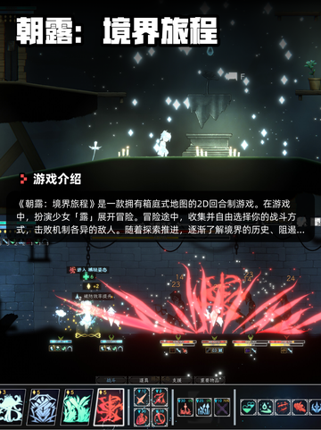 8月7日Steam游戏开售表🎮新鲜出炉！截图6