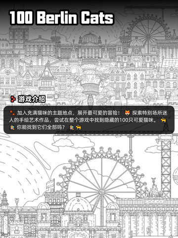 7月28日Steam游戏开售表🎮截图10