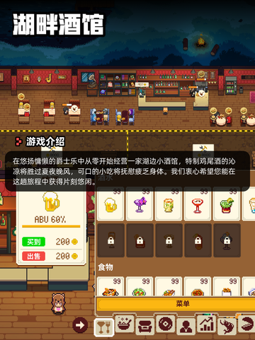 7月22日Steam游戏开售表新鲜出炉🎮截图8