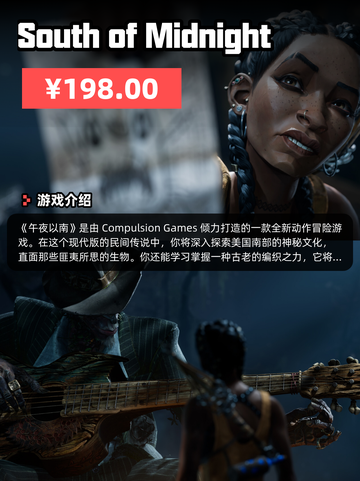 4月8日Steam游戏开售表更新啦！🎮截图2