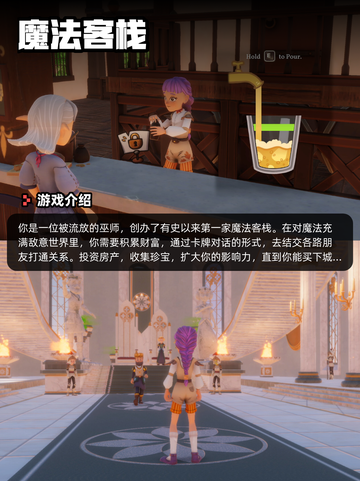 7月20日Steam游戏开售表新鲜出炉🎮截图8