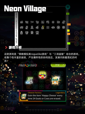 8月23日Steam游戏开售表🎮截图6