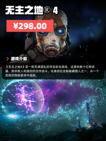 8月12日Steam游戏开售表🎮截图7