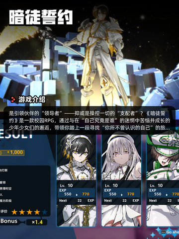 8月2日Steam游戏开售表新鲜出炉🎮截图7