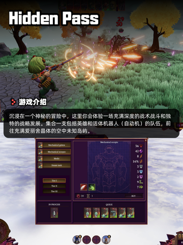 8月8日Steam游戏开售表🎮截图5