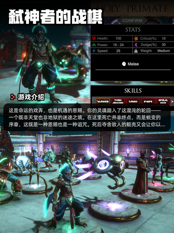 6月27日Steam游戏开售表🎮截图10