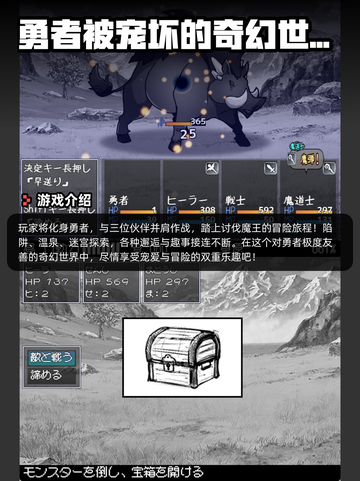 7月19日Steam游戏开售表新鲜出炉🎮截图6