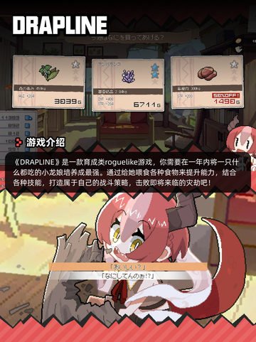 6月30日Steam游戏开售表🎮截图3
