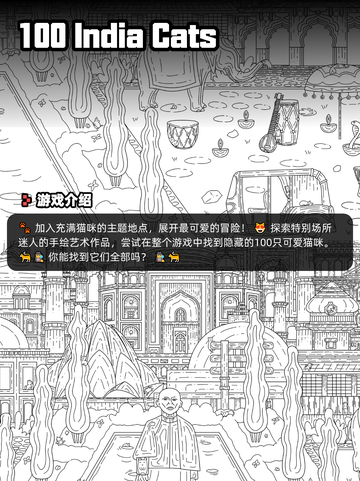 8月22日Steam游戏开售表🎮截图3