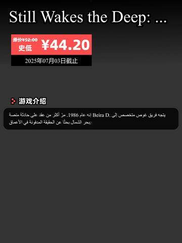 6月15日Steam游戏开售表更新啦！🎉截图9