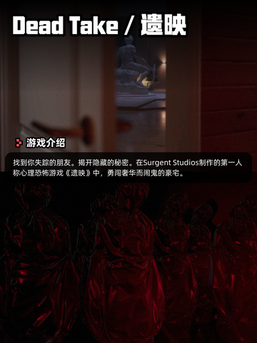 7月24日Steam游戏开售表🎮截图5