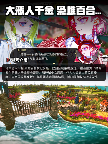 7月19日Steam游戏开售表新鲜出炉🎮截图6