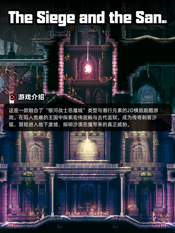 5月15日Steam游戏开售表更新啦🎉截图10