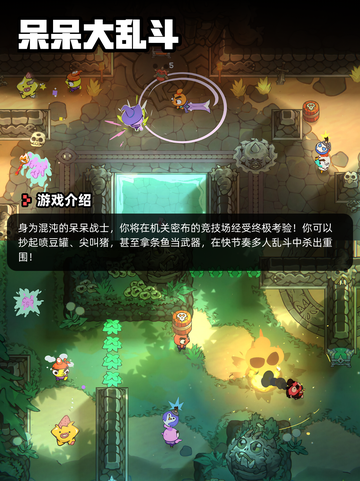 Steam游戏开售表吾今有世家登顶截图10