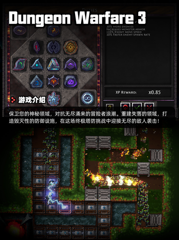 8月22日Steam游戏开售表🎮截图5
