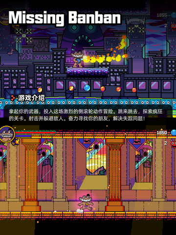 Steam游戏开售表希望物语登顶截图4