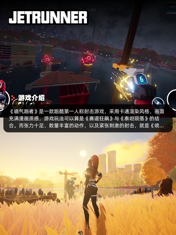 8月24日Steam游戏开售表🎮截图7