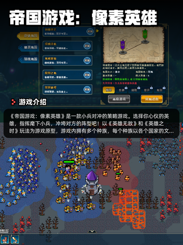 7月30日Steam游戏开售表🎮截图6