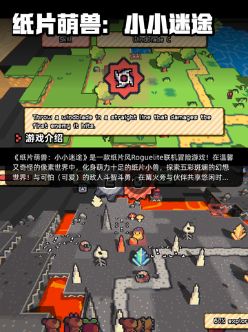 8月1日Steam游戏开售表🎮截图9