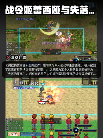 Steam游戏开售表长安：石之舞登顶截图5