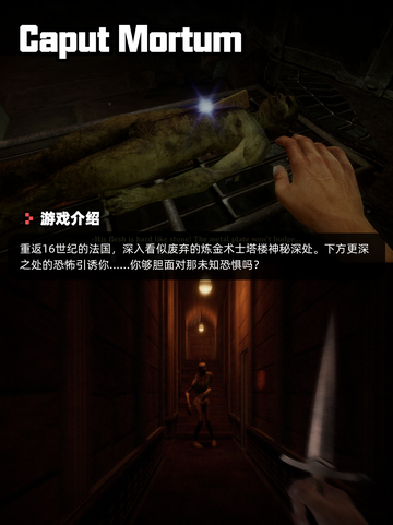 8月23日Steam游戏开售表🎮截图4