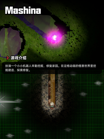 7月26日Steam游戏开售表新鲜出炉🎮截图4