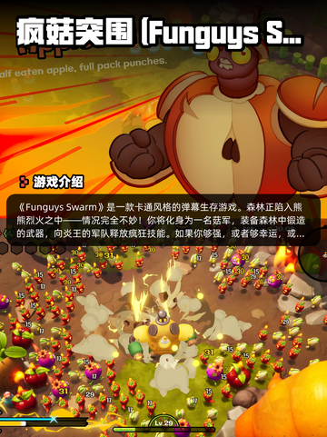 8月15日Steam游戏开售表🎮截图10