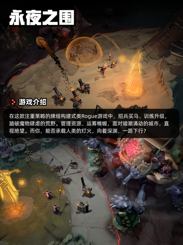Steam游戏开售表百剑讨妖传绮谭登顶截图10