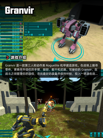 6月8日Steam游戏开售表更新啦！🎉截图7