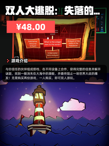 6月12日Steam游戏开售表更新啦！🎉截图7