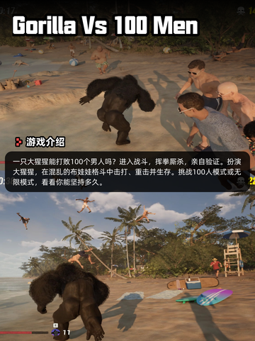 6月23日Steam游戏开售表更新啦！🎮截图9