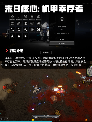 8月7日Steam游戏开售表新鲜出炉🎮截图3